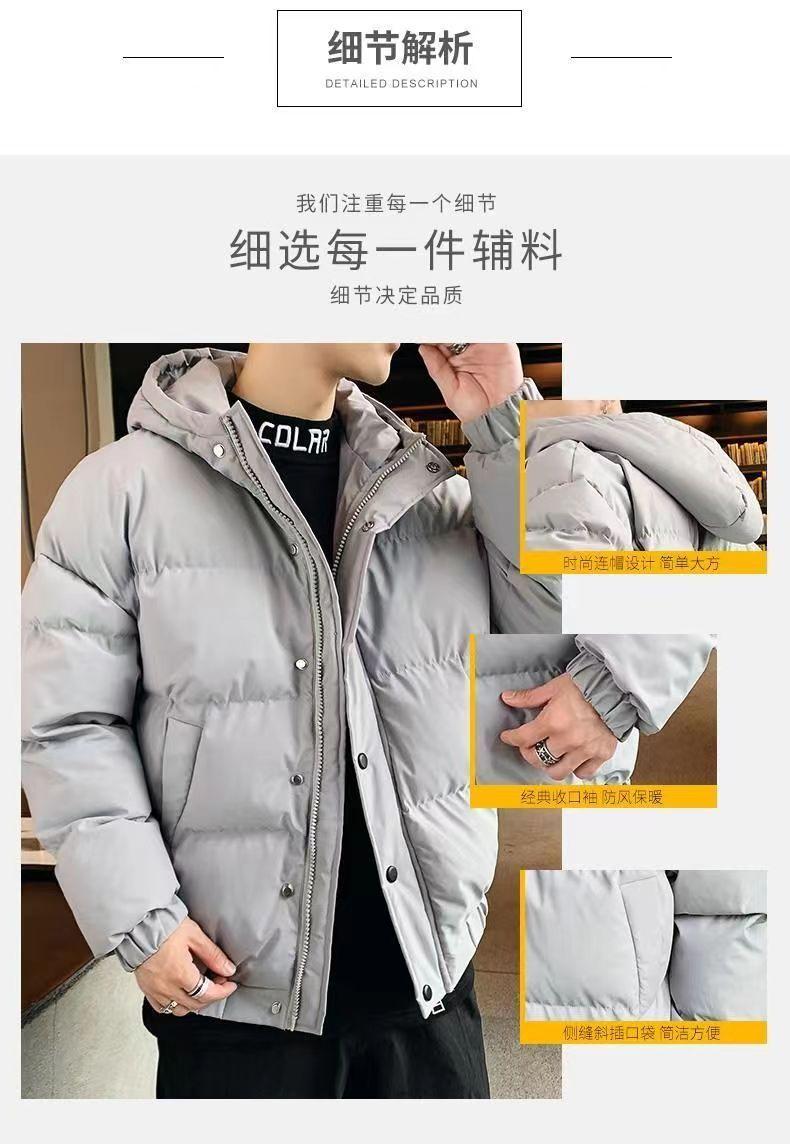 Product Introduction of Áo Khoác Bông Lông Vũ, Dành Cho Nam Giới, Hàng Mới Về, Có Mũ Trùm Đầu, Dày Dặn, Thích Hợp Cho Mùa Thu Và Mùa Đông, Áo Khoác Áo Khoác Độn Bông, Ngắn, Thời Trang, Có Thể Mặc Ngoài Trời, Thanh Niên 20