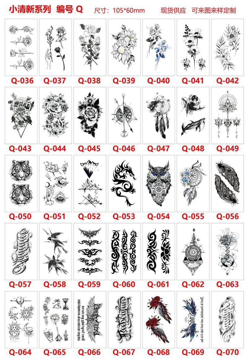 Product Introduction of Modern Minimalist New Fresh Waterproof Long-lasting Personality Trendy Transfer Tattoo Stickers Customizable 21