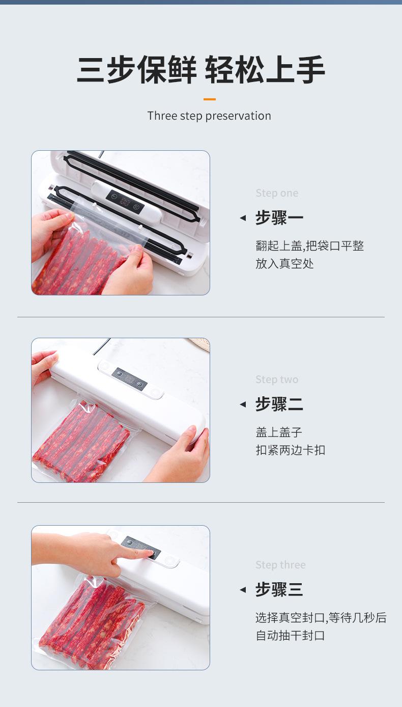 Product Introduction of Vacuum Packaging Machine Household Food Automatic Vacuum Sealing Machine Small Plastic-Envelop Machine Vacuum Machine Seal Preservation Machine 5