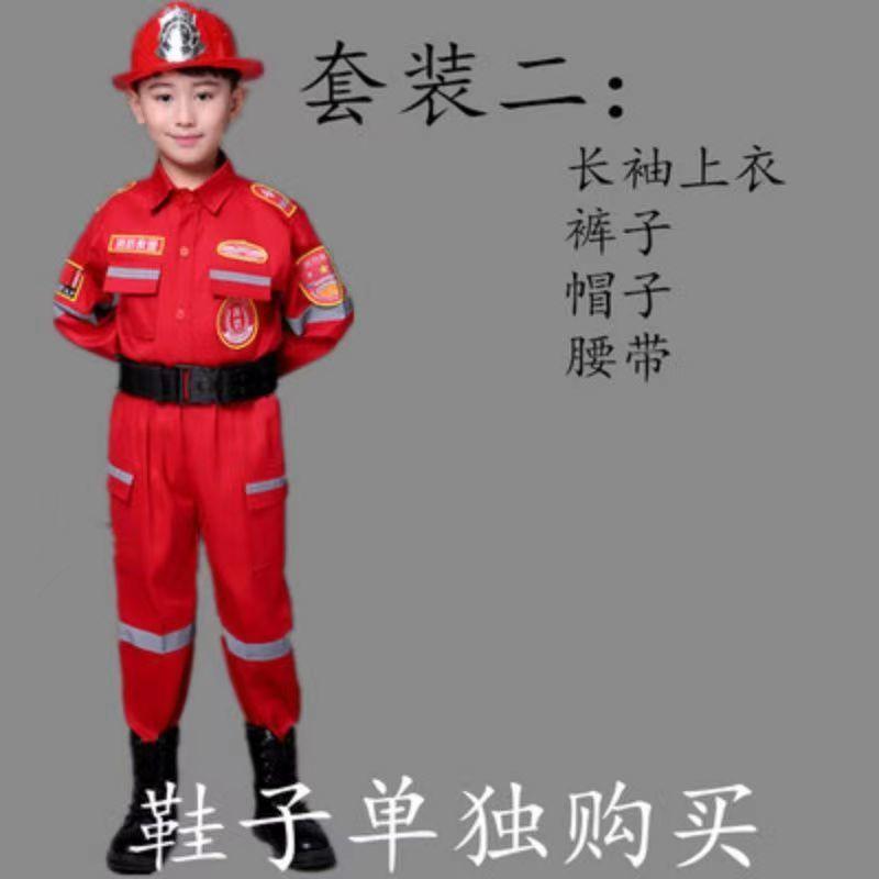Children's Fire Suits Halloween Firefighter Clothes Fire Suits Performance Costume Children's Role Playing Boys and Girls 7