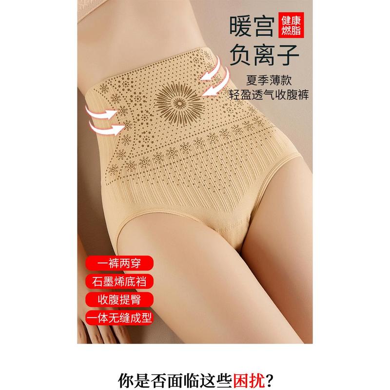 Đồ Định Hình Ngoại Cỡ Cho Nữ, Quần Lót Điêu Khắc Cơ Thể, Kiểm Soát Bụng, Cạp Cao, Nâng Hông, Định Hình Bó Sát Đồ Lót Bó Eo Sau Sinh, Đồ Lót Kiểm Soát Bụng 7