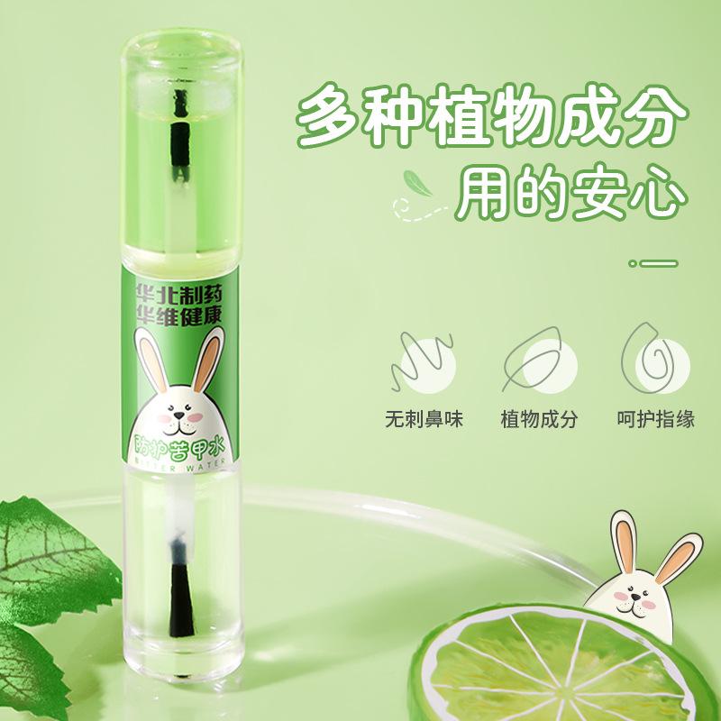 North China Bitter Nail Solution Glass Bottle Baby Infant Stop Thumb Sucking Nail Biting Artifact Edible 0