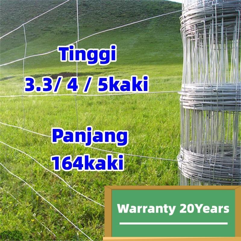 Product Introduction of Pagar Kebun Pagar Lembu Cyclone 4/5/6 Kaki Jaring Pagar  Kambing  Rusa  Kebun Besi Galvanised Quality Five Star Fence Garden Home 1