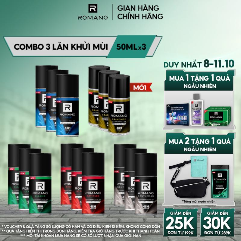 Combo 3 Lăn khử mùi nam Dưỡng Thể kháng khuẩn & khô thoáng cả ngày cho nam Romano 50ml/chai - 5 mùi hương có sẵn