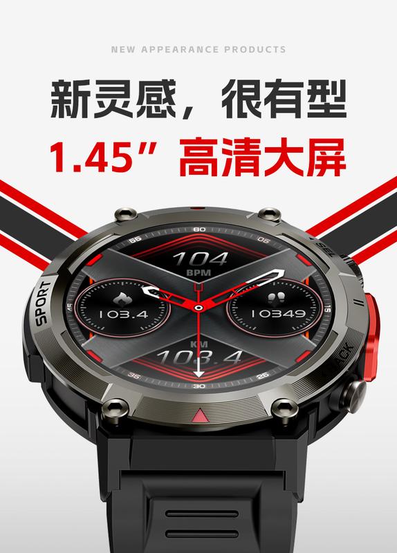 Product Introduction of Đồng Hồ Thông Minh, Mới, S100, Hình Tròn, Màn Hình HD, Chống Nước, Ba Chống, Thích Hợp Cho Các Môn Thể Thao Ngoài Trời, Có Cuộc Gọi Bluetooth 0