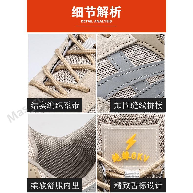Ultra Light safety shoes work shoes anti-smashing anti-stabbing wear men's/women's protective shoes summer deodorant breathable comfortable steel shoes sports Kevlar mid-sole ZEWE 6