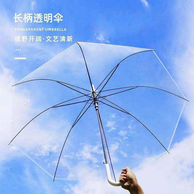 Ô Dù Trong Suốt, Sử Dụng Kép Cao Cấp, Dành Cho Nữ, Ưa Nhìn, Thiết Kế Dễ Thương, Cán Dài, Ô Tự Động, Thích Hợp Cho Hai Người 0