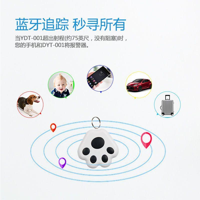 Product Introduction of Bluetooth Alarm Seeker Alarm Find Pet Mobile Phone Key Creative Cat's Paw Two-Way Search Positioning Intelligence 4
