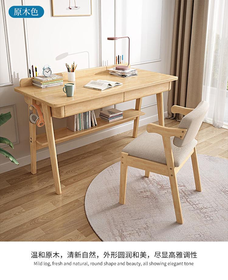 Product Introduction of Solid Wood Desk Simple with Drawer Student Writing Desk Rubber Wood Desktop Computer Desk Bedroom Office Desk 24