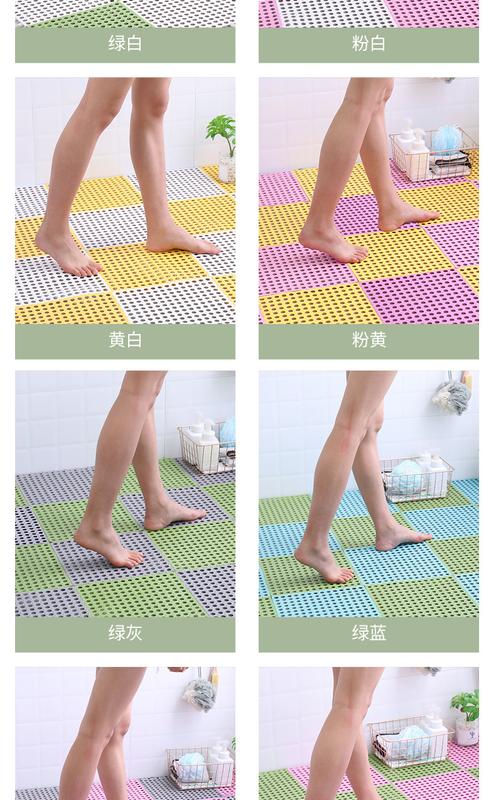 Product Introduction of Splicable square bathroom non-slip mat, bathroom large splicing floor mat, kitchen bath shower bathroom toilet plastic water-proof foot mat 30*30cm, various colors 19