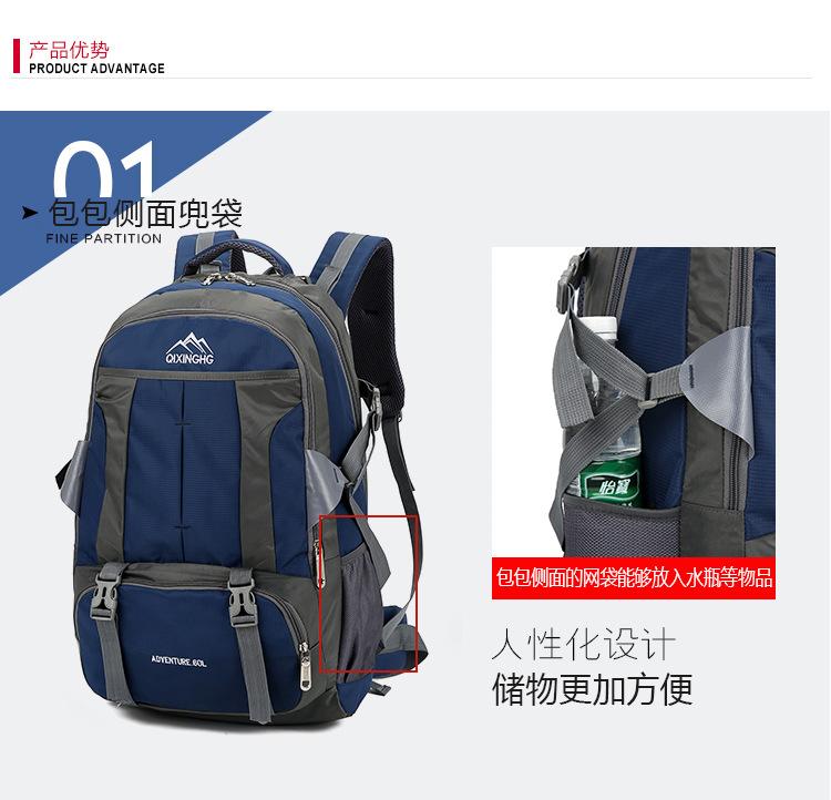 Product Introduction of Ba Lô Hành Lý, Dung Tích Lớn 60L, Dành Cho Nam Và Nữ, Túi Du Lịch, Ba Lô Ngoài Trời, Túi Lót Máy Bay Du Lịch, Làm Bằng Vải Oxford 8