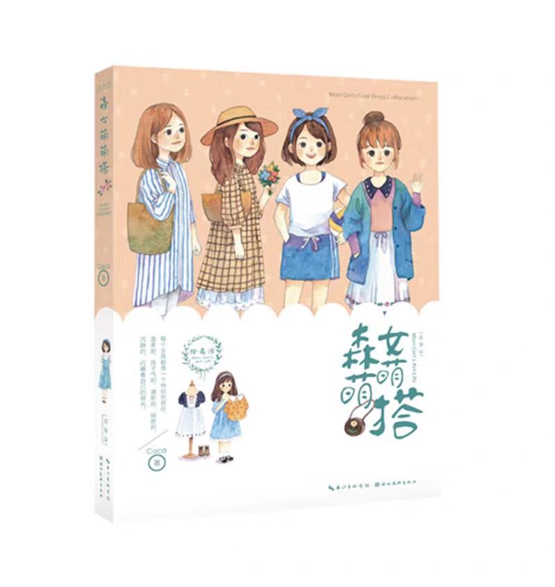 Product Introduction of (Notebook) Sổ tay Vẽ màu nước cô bé đáng yêu dễ thương 1