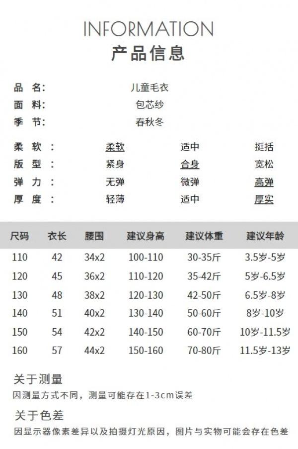 Product Introduction of Áo Len Bé Trai, Áo Chui Đầu Dày Dặn, Cổ Tròn, Mùa Thu Và Mùa Đông, Hàng Mới Về, Phong Cách Phương Tây, Thích Hợp Cho Bé Trai Và Thanh Thiếu Niên, Phong Cách Trung Quốc Mới, Có Thể Mặc Ngoài Trời 3