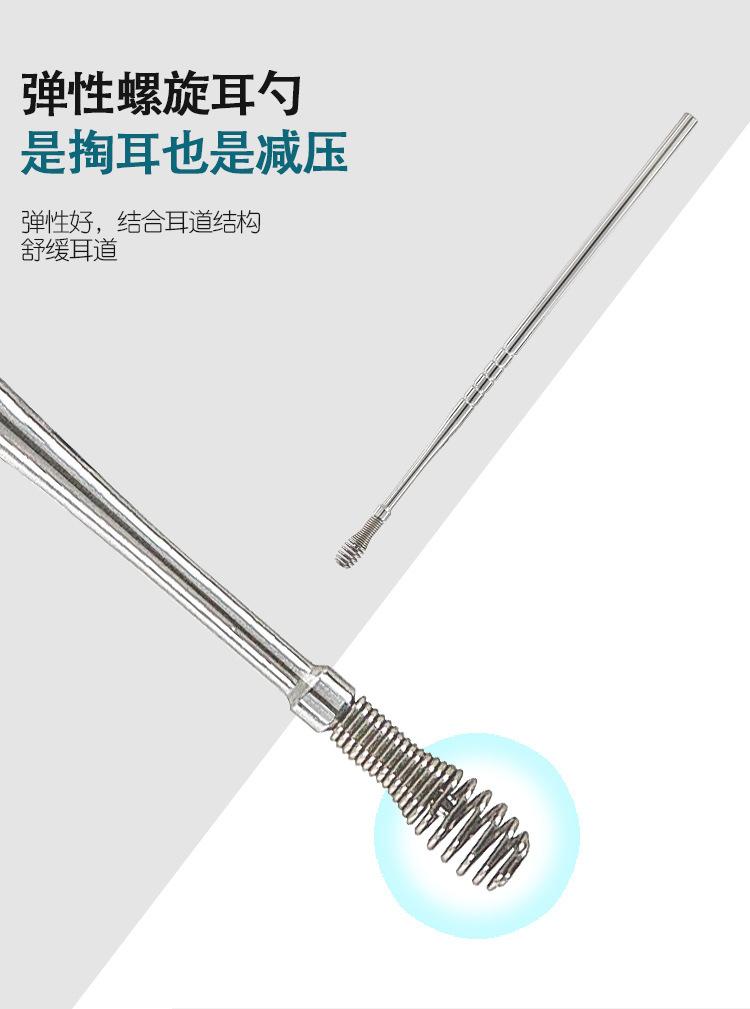 Product Introduction of Ear Pick Handle 6-Piece Set – Spiral Spring Ear Cleaning Tools, Earwax Removal Kit, 6-in-1 Ear Pick Set 17