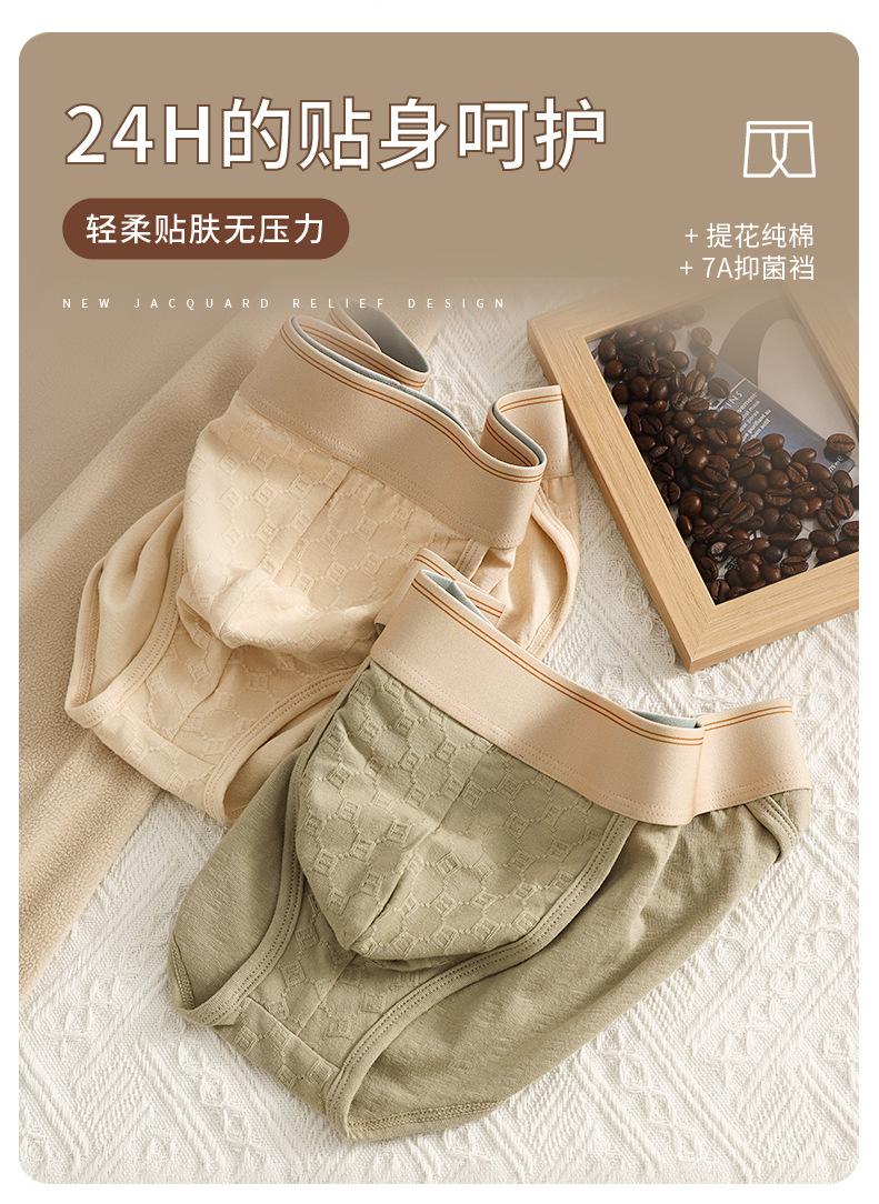 Product Introduction of Quần Sịp Nam, Quần Lót, Cotton Nguyên Chất, Kháng Khuẩn, Thoải Mái, Thoáng Khí 5