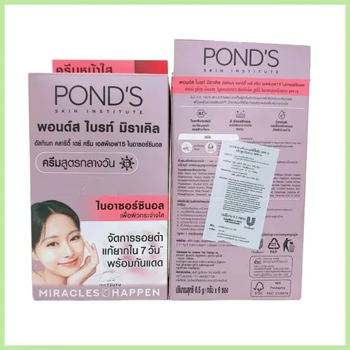 Hộp 6 Tuýp Kem Pond Hỗ Trợ Dưỡng Trắng Da Dưỡng Ẩm Da Skincare Làm Đẹp Da Nữ