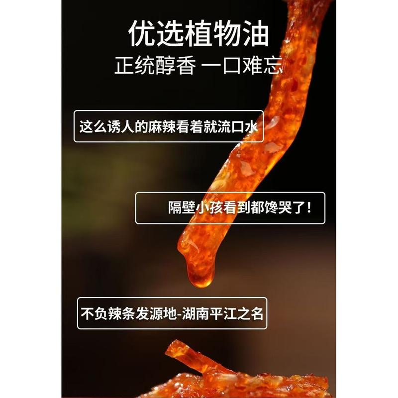 【10 packs】Classic Bawangsi spicy strips spicy childhood nostalgic gluten snacks casual snacks Hunan specialty delicious 5