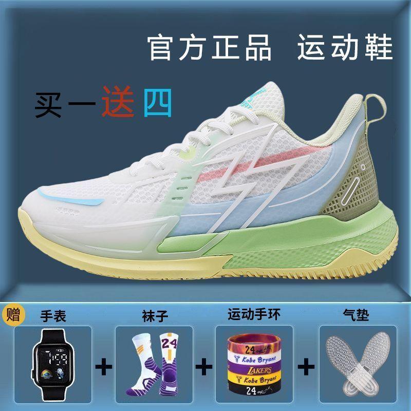Product Introduction of [2735 People Collection] Light Luxury Genuine Men's New Breathable Basketball Shoes Anti-Slip Air Cushion Shock Absorption Rebound Running Shoes National Trend Sports Shoes 2