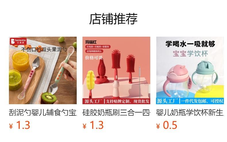 Product Introduction of Silicone Baby Bottle Brush 360 Degrees Rotating Baby Pacifier Brush Baby Bottle Brush Brush Combination Cup Brush Baby Bottle Cleaning Brush Brush Brush Brush Brush Brush Brush Suit 0
