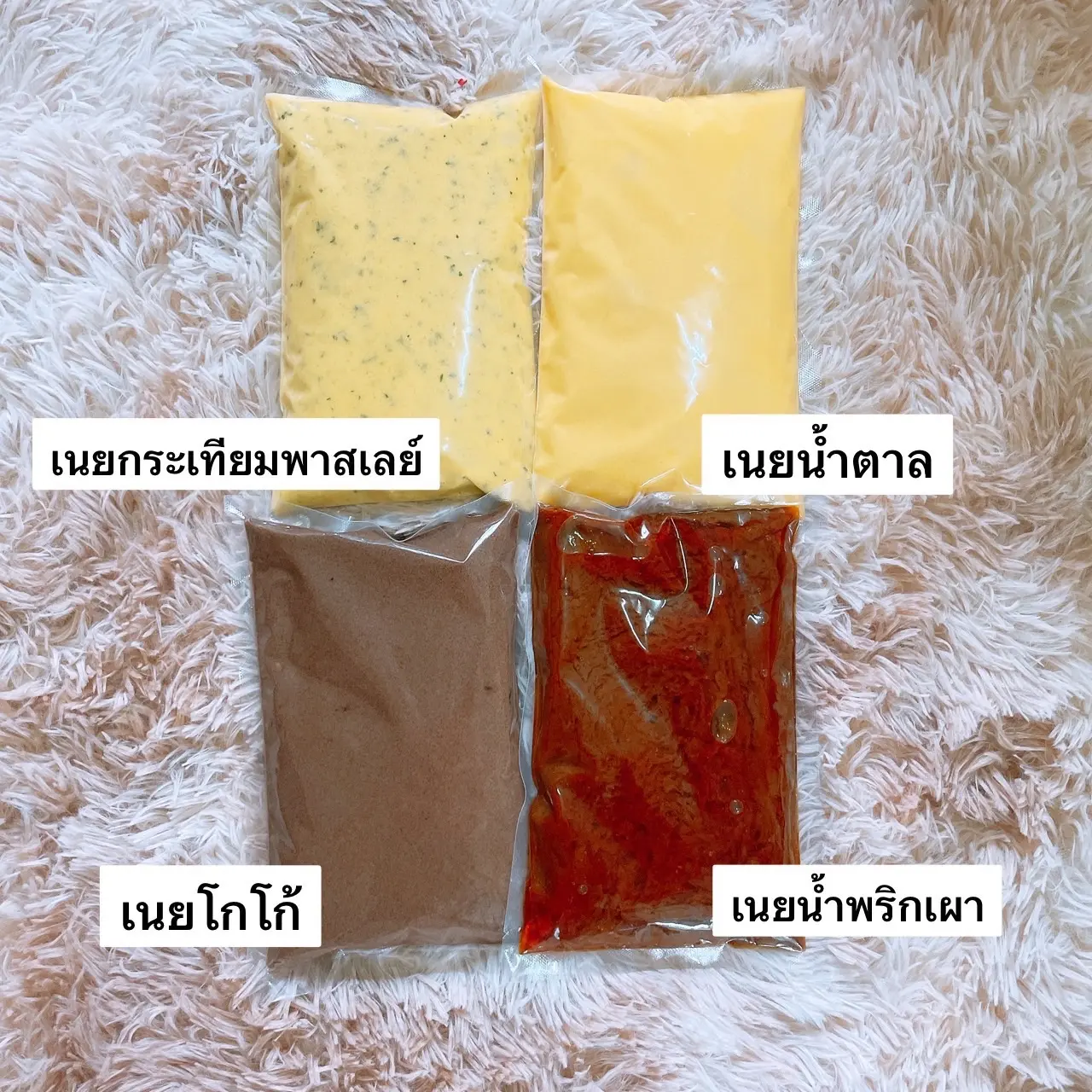 เนยสำเร็จพร้อมทาตะกร้ารวม ขนาด 500 กรัม New!