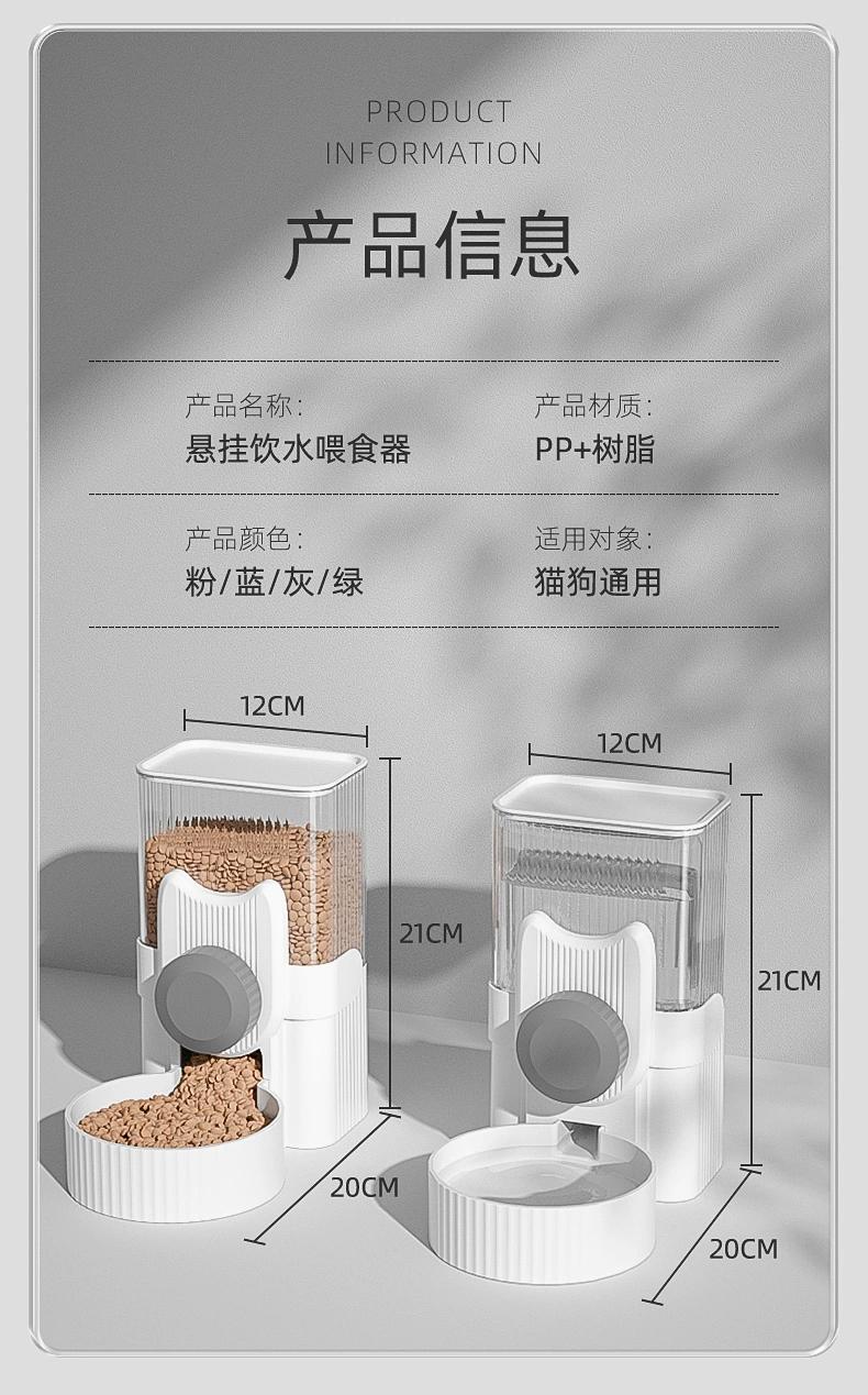 Product Introduction of Hot Sale Dog Hanging Drinking Water Apparatus Water Dispenser Dog Automatic Drinking Water Feeder Cat Hanging Cage Cat Bowl Pet Water Bottle 10