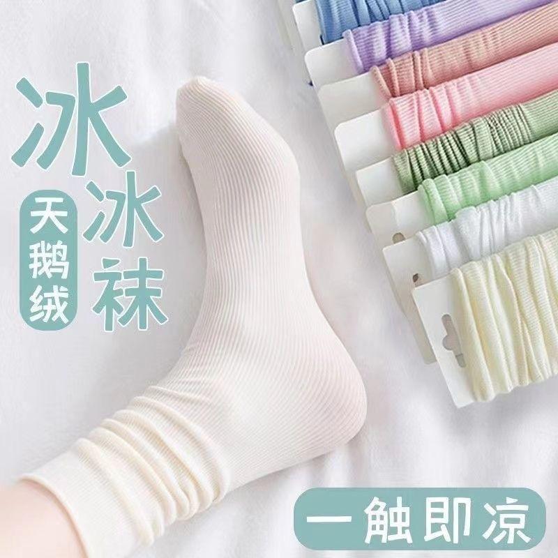 Tất Băng, Cửa Hàng Boutique Đôi, Dành Cho Nữ, Mỏng, Mùa Xuân Và Mùa Hè, Chất Liệu Nhung, Dài Giữa Bắp Chân, Màu Trơn Dễ Phối Đồ, Chất Liệu Lụa Lạnh 0
