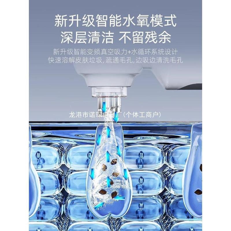 Blackhead Remover Beauty Instrument Household Facial Small Bubble Blackhead Acne Hot Compress Pores Cleaner Remover 3