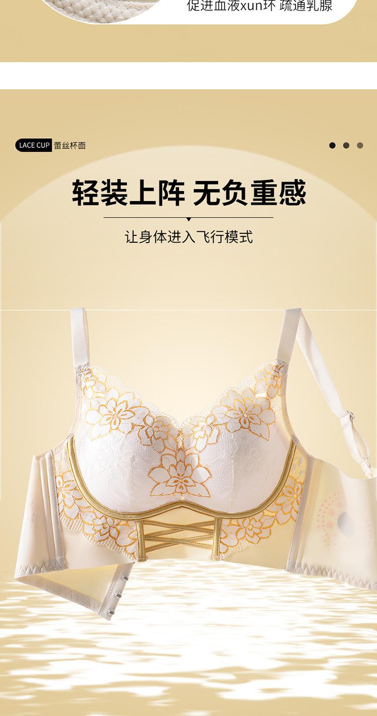Product Introduction of Small Chest Push up Push up Accessory Breast Push up Temperature-Sensitive Wireless Women's Underwear Adjusting Bra Lace Bra Womenswear Minimalist Basic Comfort 4