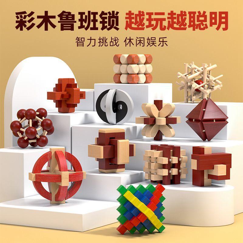 Product Introduction of Bộ Khóa Luban Và Kongming, Toàn Bộ, Đồ Chơi Giáo Dục Trí Thông Minh Cho Trẻ Em, Thích Hợp Cho Bé Trai 8-12 Tuổi, Vận Chuyển 48 Giờ 0