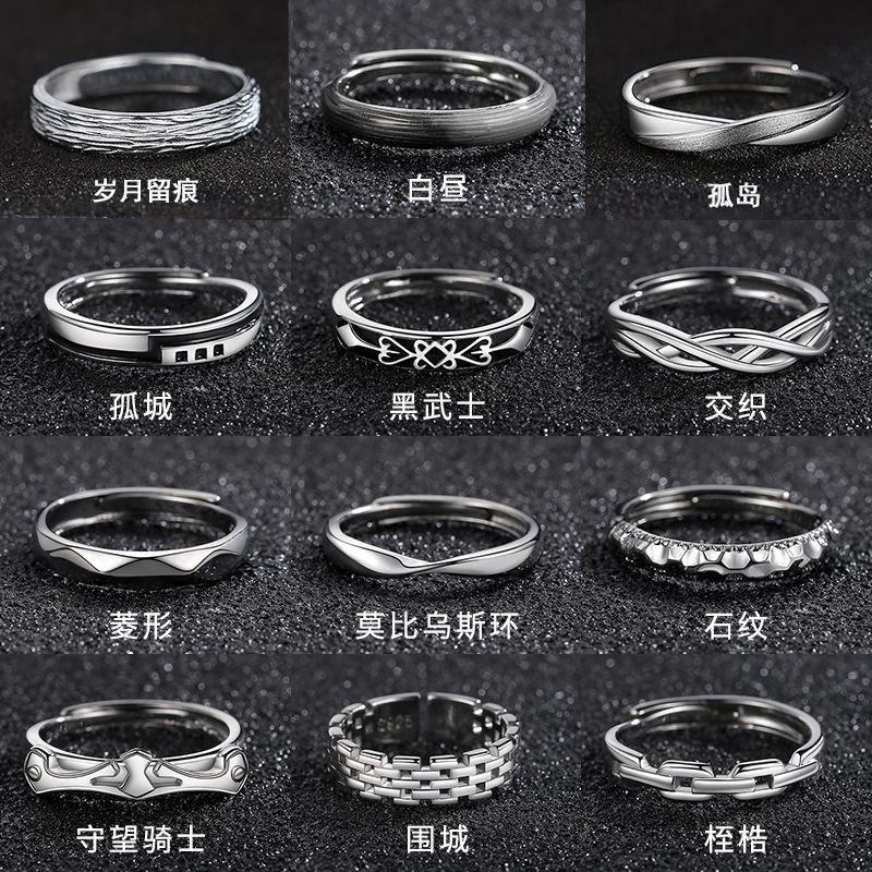 Product Introduction of Nhẫn bạc Sterling dành cho nam giới, Nhẫn Đơn, Nhẫn nam Hợp Xu hướng Nhẫn bạc Cá tính, Nhẫn bạc sinh viên cao cấp, Không phai màu, 926 1