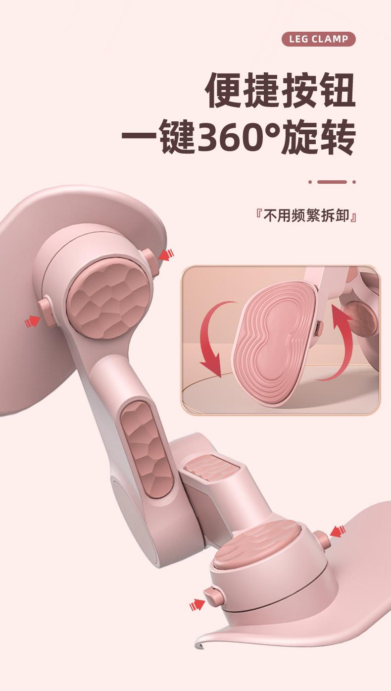 Product Introduction of Smart counting pelvic floor muscle trainer postpartum repair thigh trainer leg yoga equipment glute toner thigh shaper leg  muscle  equipment 8