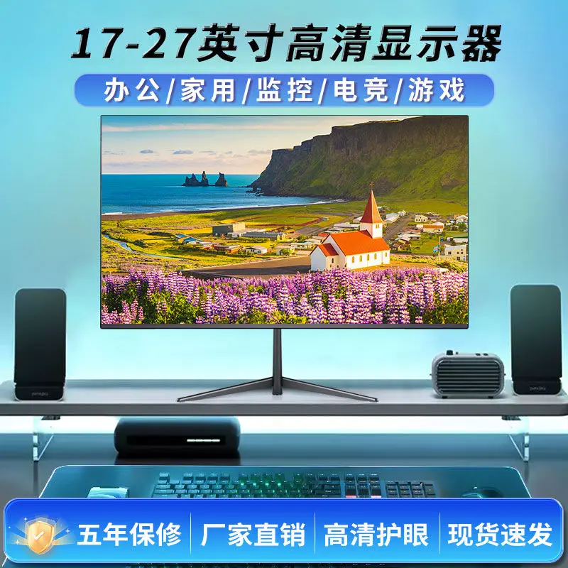 Skrin LCD HD, Monitor Komputer, 24 / 27 Inci, 1k165hz, Permainan ...