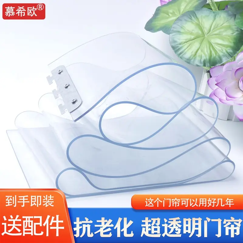Rèm cửa mềm, nhựa PVC trong suốt, rèm ngăn, thích hợp cho tất cả các mùa, cho sử dụng trong gia đình nông thôn, kính chắn gió, thích hợp cho mùa hè, điều hòa không khí, sử dụng thương mại, ra mắt vào năm 2024 window  blinds 6
