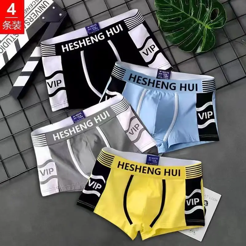 Seluar Dalam Lelaki, Sesuai untuk Pelajar dan Kanak-kanak Lebih Tua, Bernafas dan Mesra Kulit, Seluar Boxer, Lembut, Seluar Pendek Sukan, untuk Lelaki