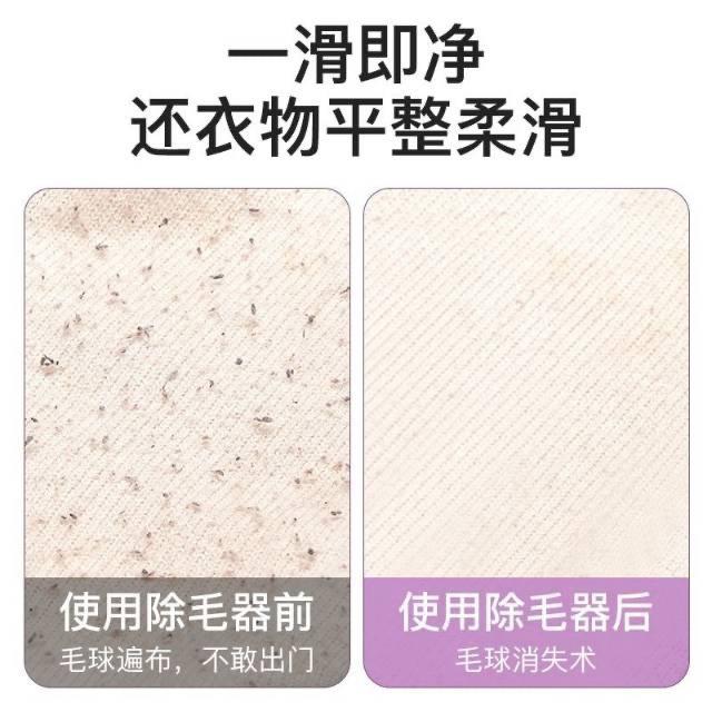Product Introduction of Máy Tỉa Bóng Lông, Jinzheng, Dùng Trong Gia Đình, Có Thể Sạc Lại, Thích Hợp Cho Áo Len Và Áo Khoác, Có Hút Và Chà, Giúp Loại Bỏ Quần Áo, Pilling Và Bóng Lông, Loại Bỏ Xơ Vải 21