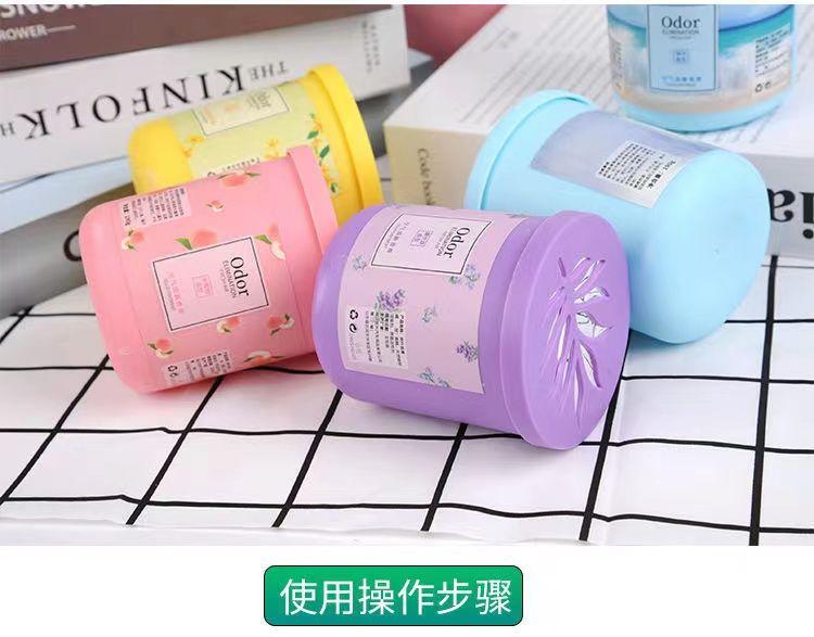 Product Introduction of Solid Balm Deodorant Air Freshener Aromatherapy Bathroom Toilet Car Air Freshener Bedroom Wardrobe Long-lasting Fragrance 8