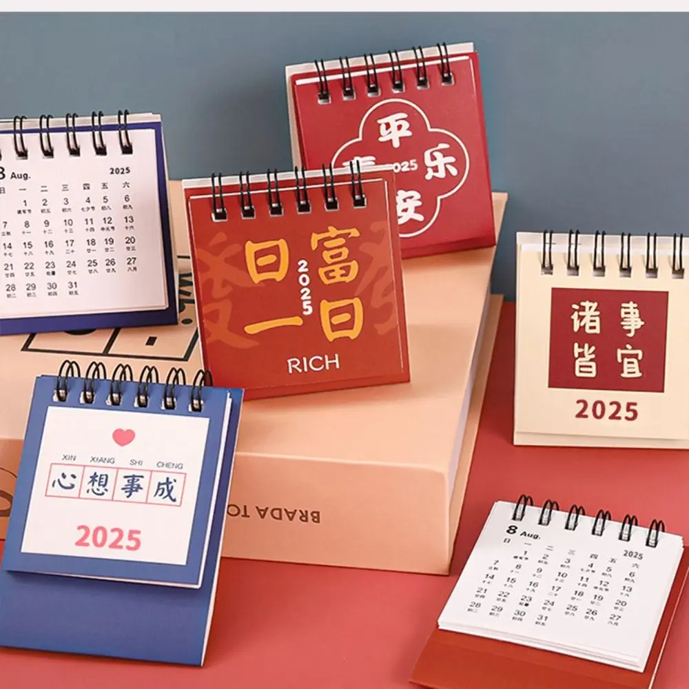 Useful 2025 Mini Desktop Paper Calendar Multi-function Yearly Planner Scheduler Chinese Style Notebook Agenda Organizer Home Office Supplies