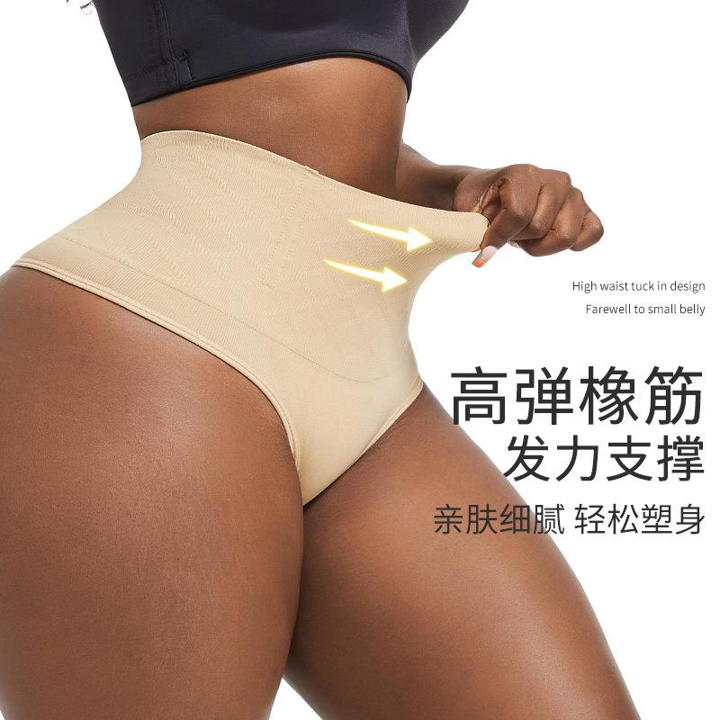 2025 New Belly Strap Sweat Belt for Women, Belly Shaper Corset Body Shaper, Waist Slimming Tight Hip Lifting Thong Panties Cycling Hip Pads Hottie Diary Waist Trainer Plus Size Waist Shaping Body Shaper Panty Waist Slimmer Seamless Body Shaper 2