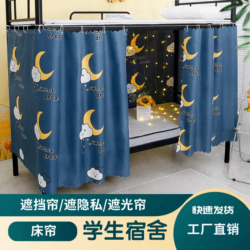 Rèm Giường Đơn, Vải Lót, Rèm Giường Tầng, Thích Hợp Cho Sinh Viên Đại Học Và Ký Túc Xá, Rèm Giường, Tặng Kèm Dây Đeo, [Giảm Giá Miễn Phí Vòng Tay] 2