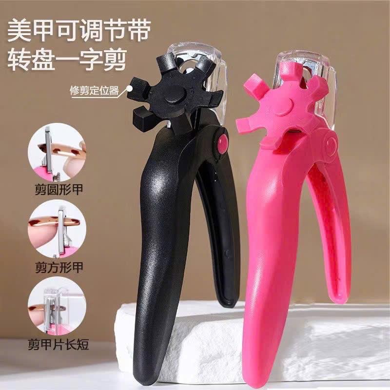 Kềm cắt móng tay giả cao cấp có hộp chứa móng và chỉnh độ dài móng