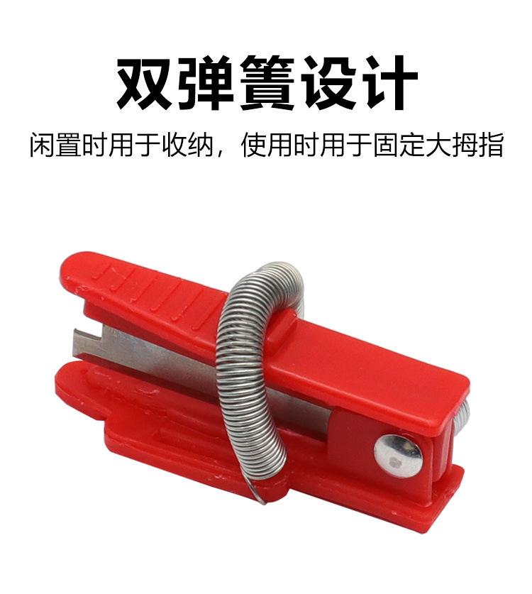 Product Introduction of Garden Thumb Knife, Finger Pick Ring Knife, Garden Cutter For Fruits, Vegetables, Flowers, Fruit Finger Picker, Handy Garden Tool 4