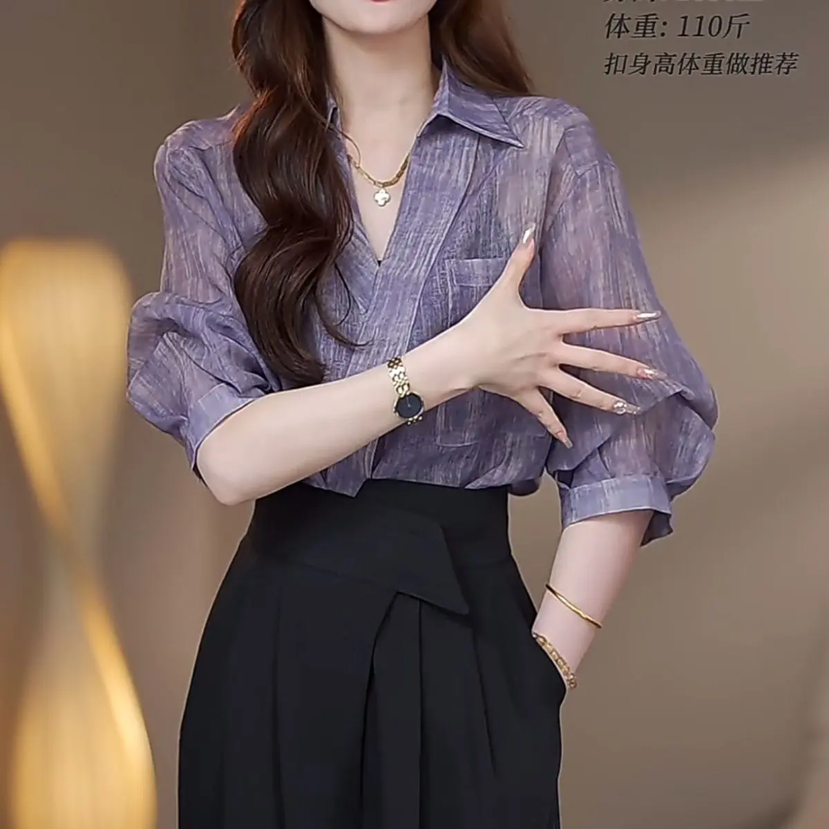 Áo Sơ Mi Thời Trang Chống Nắng Màu Tím, Cao Cấp, Dáng Rộng Vừa Vặn, Hàng Mới Về Mùa Hè 2025, Áo Mặc Bên Ngoài Tươi Mới, Áo Sơ Mi Che Kín