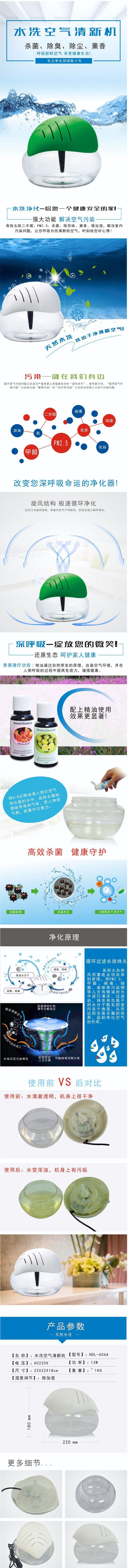 Product Introduction of Creative Gift Fog-Free Aroma Diffuser Vintage Leaves Style Fragrance-Expanding Type Can Add Essential Oil 0