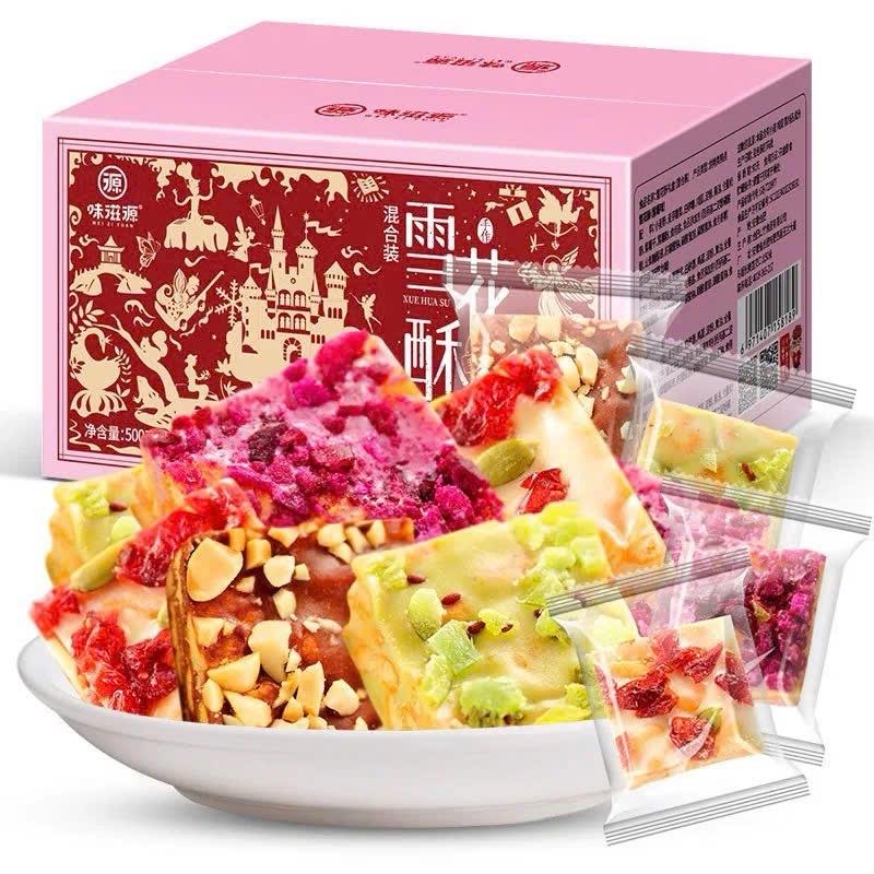 Kẹo Nougat Hạnh Phúc, Kẹo Hạnh Phúc Đài Loan, Kẹo Hoa Tuyết Mix 4 Vị Hộp 500G (~40 cái) Ăn Vặt Food Candy