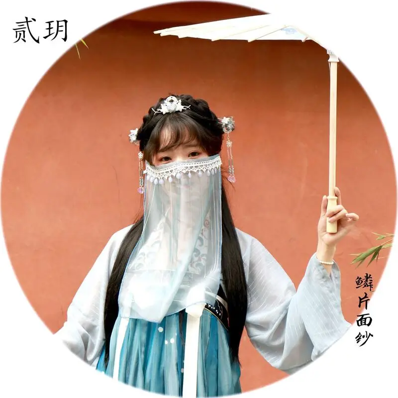 Er Yue New Product Veil Ancient Style Face Curtain Pendant Snow Veil Covering Veil Immortal Charm Hanfu Veil Film and Television Female Hero Jewelry