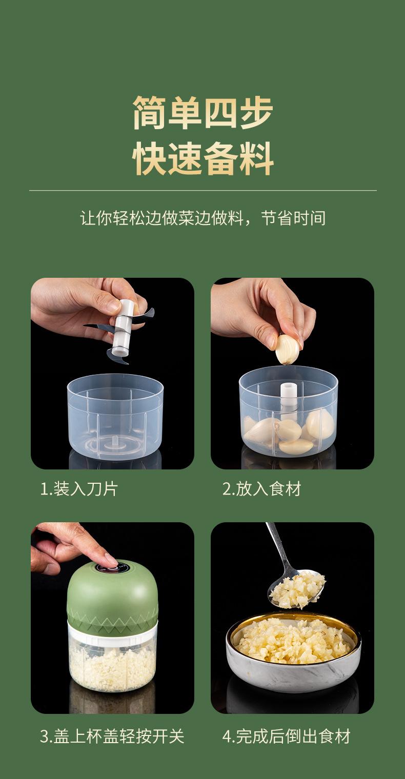 Product Introduction of Electric Garlic Chopper Garlic Masher Fully Automatic Meat Grinder Household Small Blender Household Garlic Press Kitchen Supplies 13