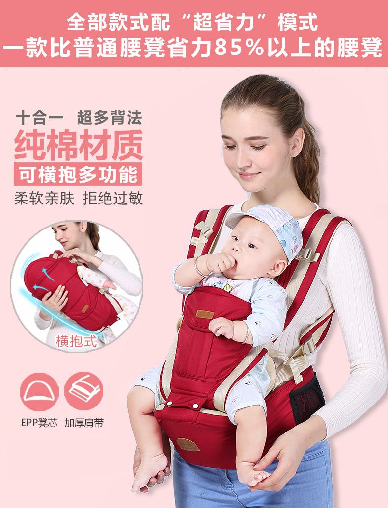 Product Introduction of In Stock Baby out Shoulder Strap Free Hands Baby Hold Shoulder Strap in Stock Baby out Shoulder Strap Free Hands Baby Hold Shoulder Strap Baby Shoulder Strap Waist Stool Front and Back Two Use Multi-Functional Newborn Baby Child Baby Horizontal Front Hold 4