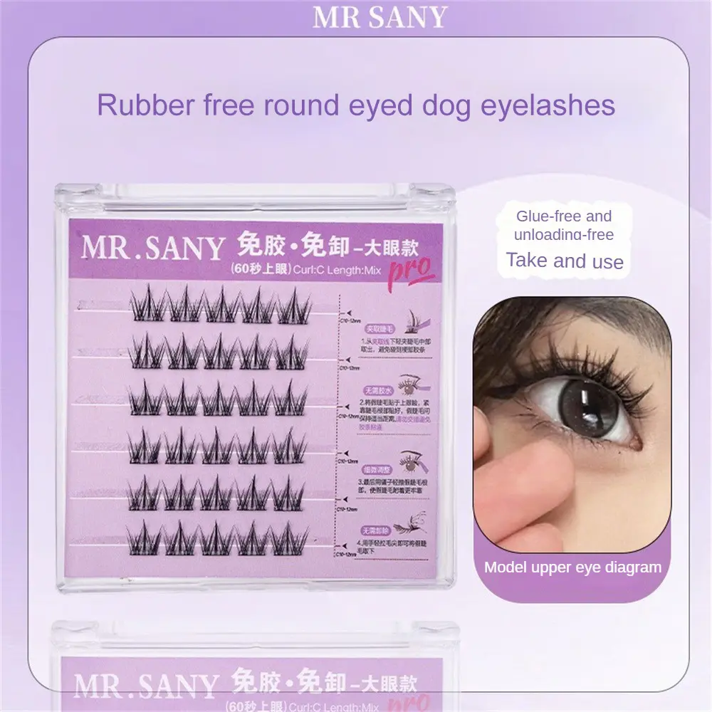 MR.SANY Glue Free False Eyelashes Section Reuse Easy To Glue Off Artificial Fiber False Eyelashes Natural Eyelash Extensions
