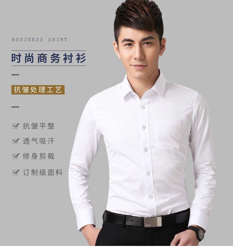Product Introduction of Áo Sơ Mi Nam, Trắng Tinh Khiết, Dài Tay, Có Túi, Không Cần Ủi, Trang Phục Trang Trọng, Quần Áo Làm Việc Sọc, Công Sở Và Nghề Nghiệp, Làm Bằng Bông 6