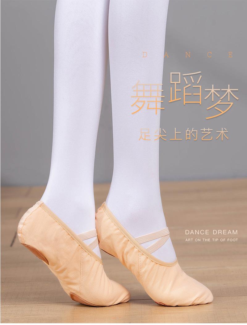 Product Introduction of Giày Khiêu Vũ, Không Buộc Dây, Dành Cho Trẻ Em, Giày Tập Vải Bố, Giày Múa Ba Lê, Giày Khiêu Vũ Cổ Điển Trung Quốc, Giày Khiêu Vũ Min, Thích Hợp Cho Bé Trai Và Bé Gái, Giày Hai Mảnh 4